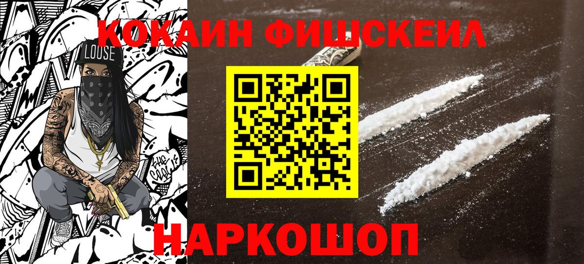КОКАИН Колумбийский Лесной