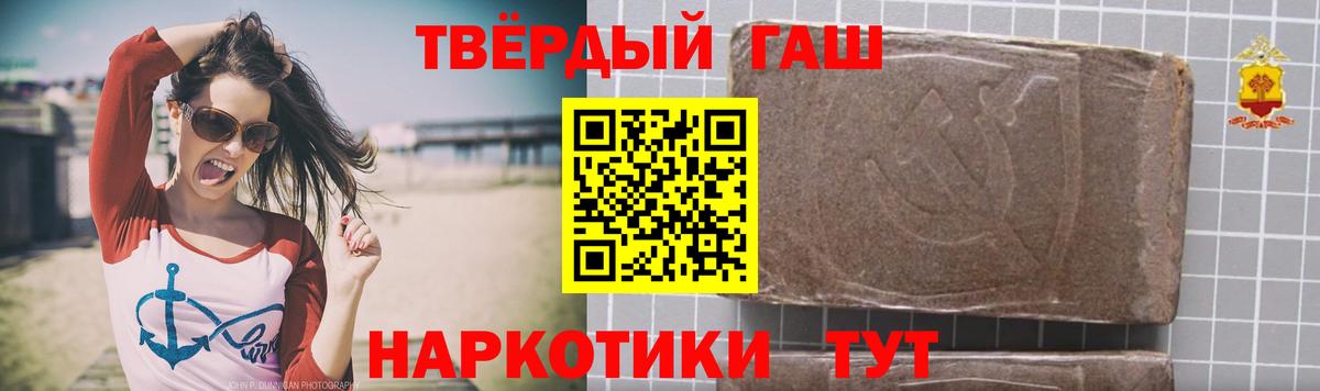 ГАШ VHQ  Гашиш AMNESIA HAZE  ГАШ  Вход с VPN  Лесной 