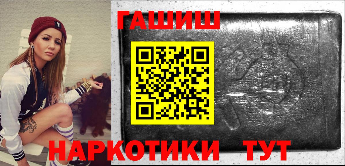 Гашиш ice o lator Лесной