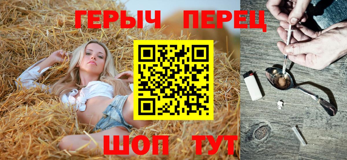 Лесной  Героин  Вход с VPN  Героин Афган 