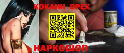ПСИЛОЦИБИНОВЫЕ ГРИБЫ Заводоуковск