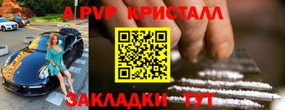 jwh Жуковский