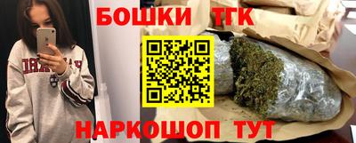 гашик Заволжье