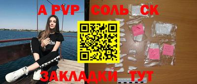 гашик Заволжье