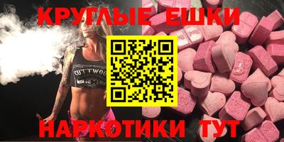 ПСИЛОЦИБИНОВЫЕ ГРИБЫ Заводоуковск