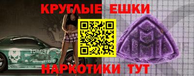 гашик Заволжье
