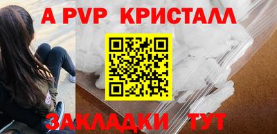 jwh Жуковский