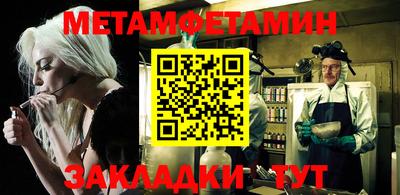 гашик Заволжье
