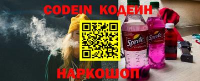 гашик Заволжье