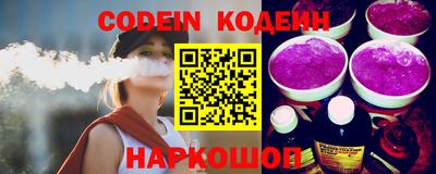 гашик Заволжье