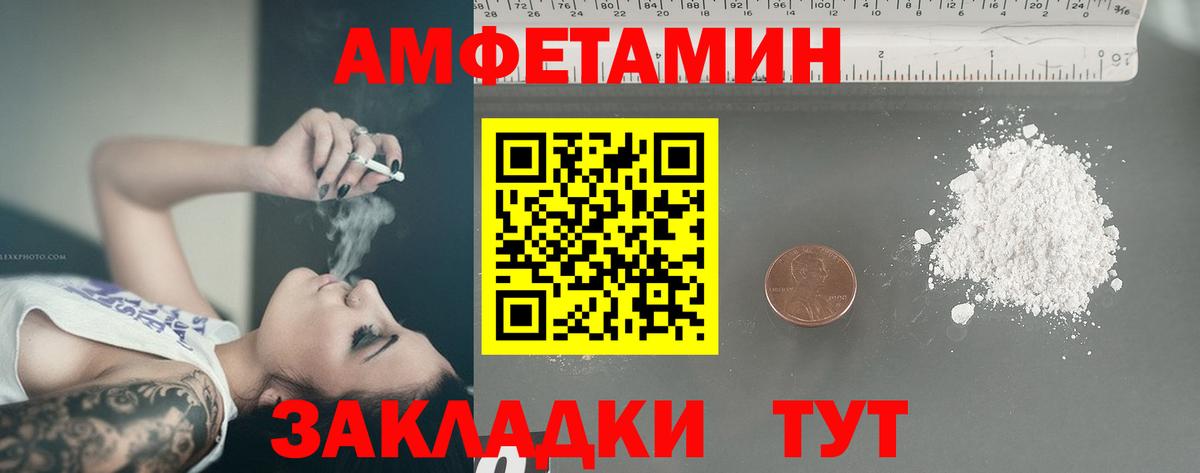 Первитин винт  Первитин винт  Лесной  Вход с VPN 